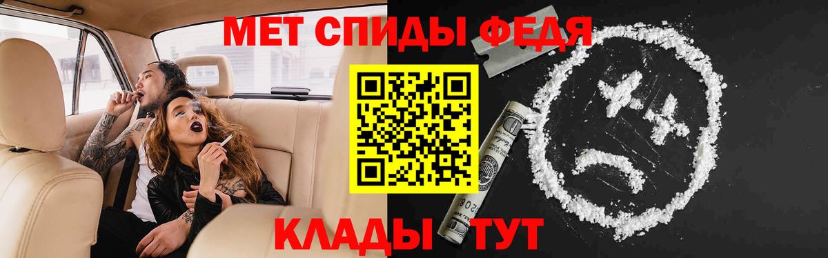 Вязьма  АМФЕТАМИН  Вход с VPN  Амфетамин 98% 