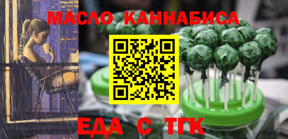 Вязьма  Canna-Cookies конопля  Вход с VPN 