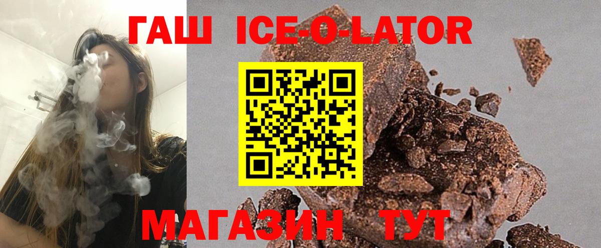 ГАШ убойный Вязьма