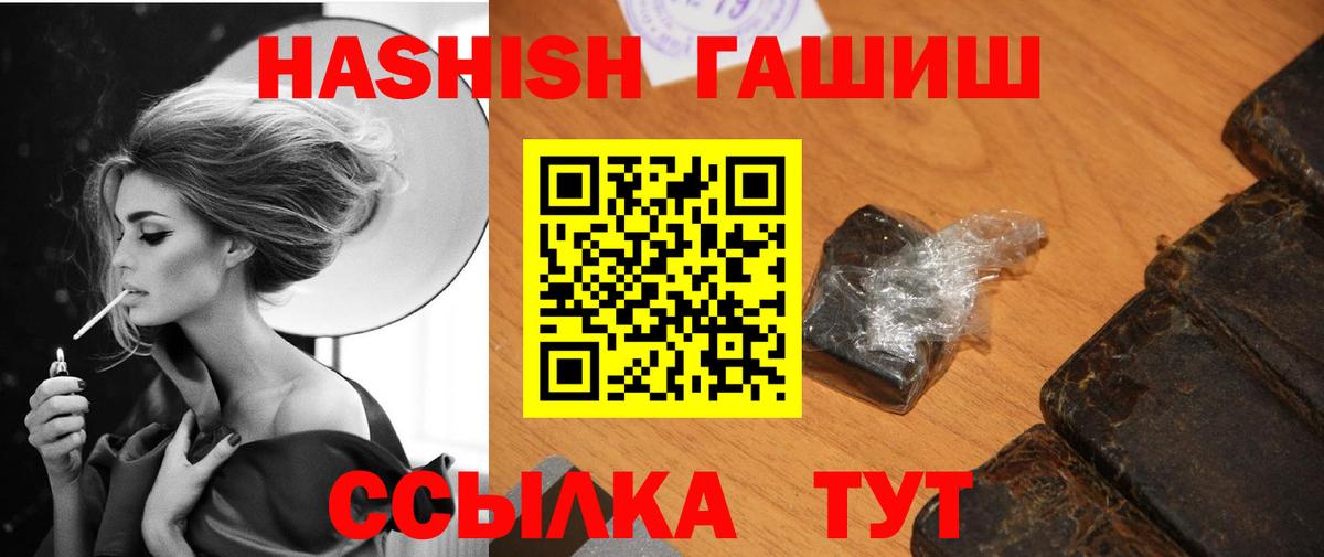 ГАШИШ AMNESIA HAZE  Гашиш Premium  Вход с VPN  Вязьма 