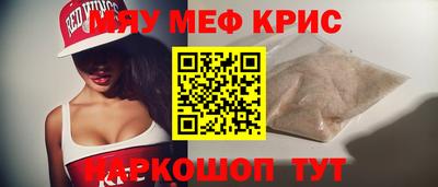 синтетический гашиш Боровичи