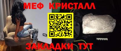 МДМА Брянск