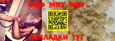 МДМА Брянск