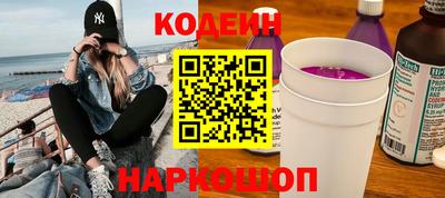 синтетический гашиш Боровичи