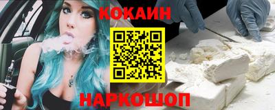 синтетический гашиш Боровичи