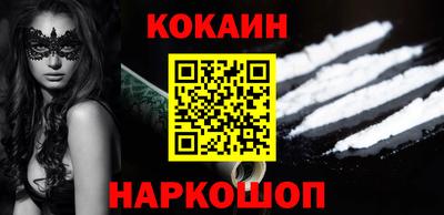 синтетический гашиш Боровичи