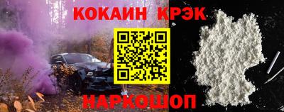 гашик Братск