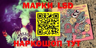 синтетический гашиш Боровичи