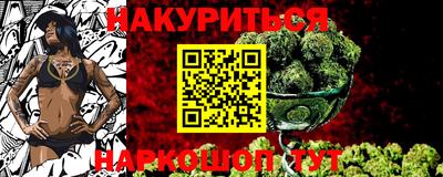 синтетический гашиш Боровичи