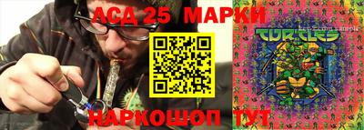 МДМА Брянск