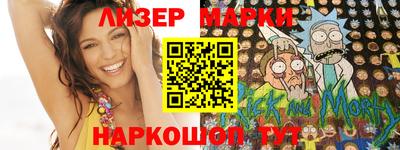 синтетический гашиш Боровичи