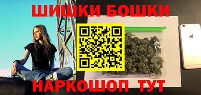 МДМА Брянск