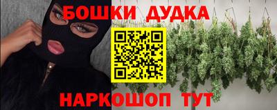 гашик Братск