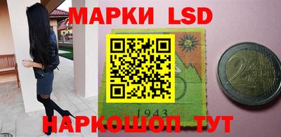 синтетический гашиш Боровичи