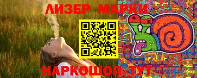 синтетический гашиш Боровичи