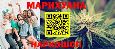 МДМА Брянск