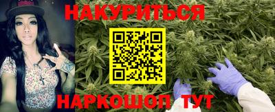синтетический гашиш Боровичи