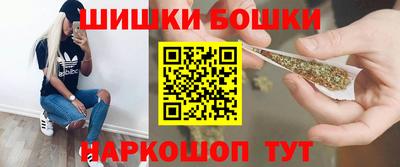 гашик Братск