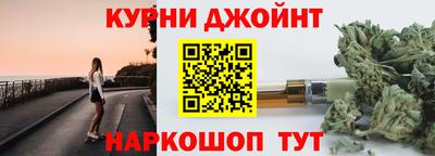 синтетический гашиш Боровичи