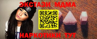 синтетический гашиш Боровичи