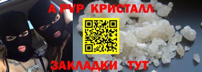 синтетический гашиш Боровичи