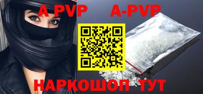 гашик Братск