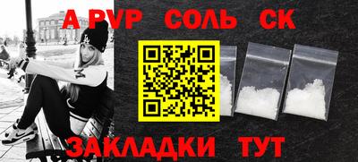 синтетический гашиш Боровичи