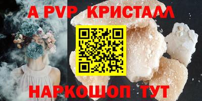 гашик Братск