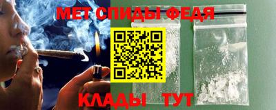 синтетический гашиш Боровичи