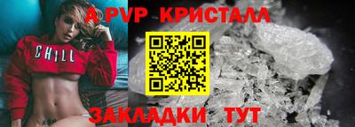 синтетический гашиш Боровичи