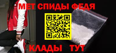 МДМА Брянск