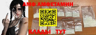 МДМА Брянск