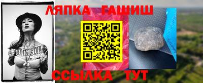синтетический гашиш Боровичи