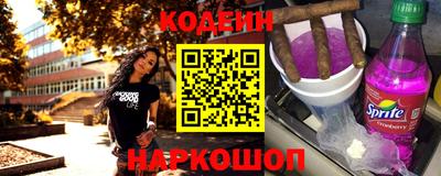 гашик Братск
