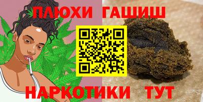 гашик Братск