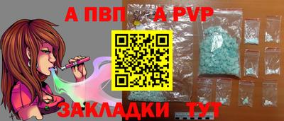 синтетический гашиш Боровичи
