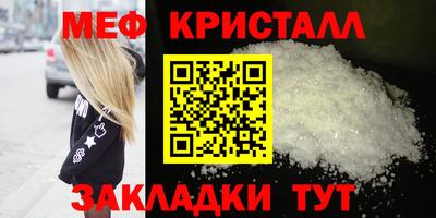 гашик Братск