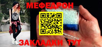гашик Братск