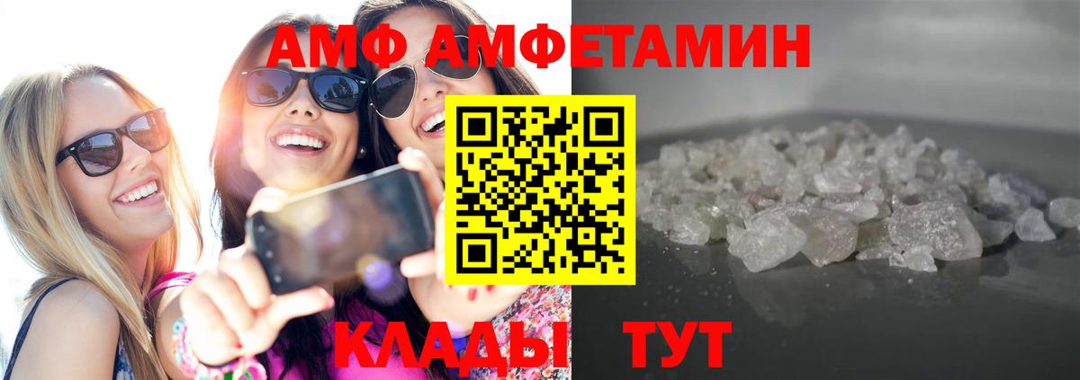 Вязьма  Первитин мет  Первитин мет  Вход с VPN 