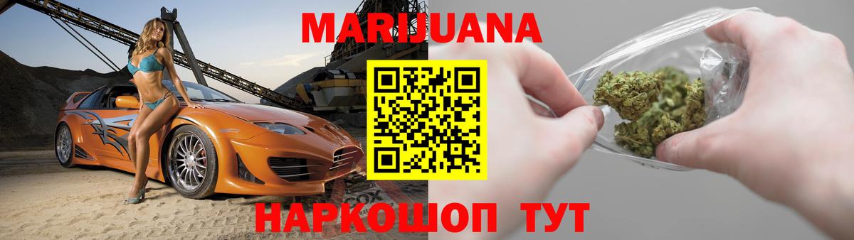 МАРИХУАНА MAZAR  Конопля гибрид  Вход с VPN  Вязьма 