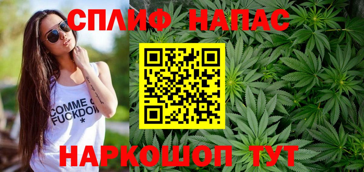 Марихуана Ganja Вязьма